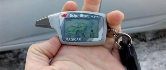 Часы на Scher-Khan Magicar 5