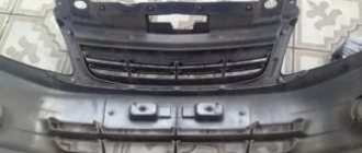 How to remove the radiator grill on a grant?