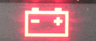 Лампочка индикатор заряда батареи Ваз