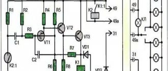 Connection of turn relay 3 contacts